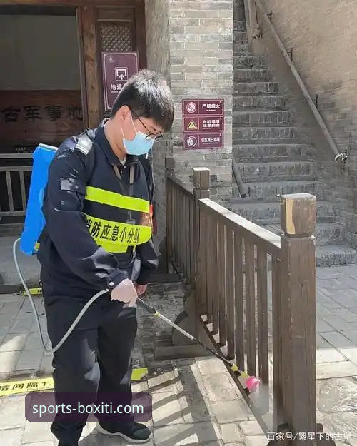 博喜体育平台使用指南：如何验证BOXITI官网可靠吗？安全访问完整攻略