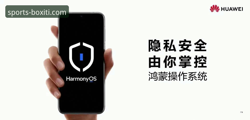 揭秘BOXITI安全下载：博喜体育官网唯一入口背后的真相，90%用户不知道的事